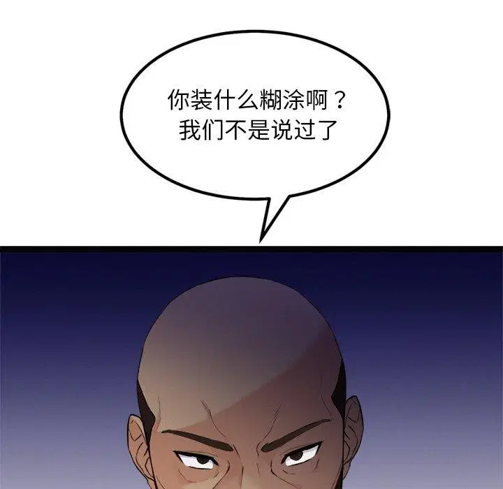 第22話