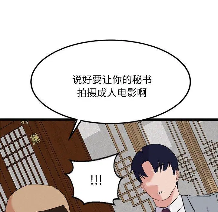 第22話