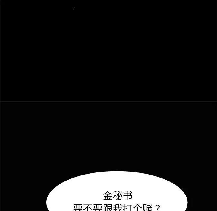 第22話