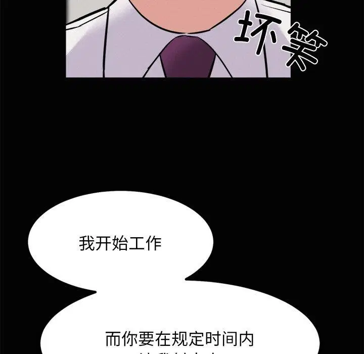 第22話