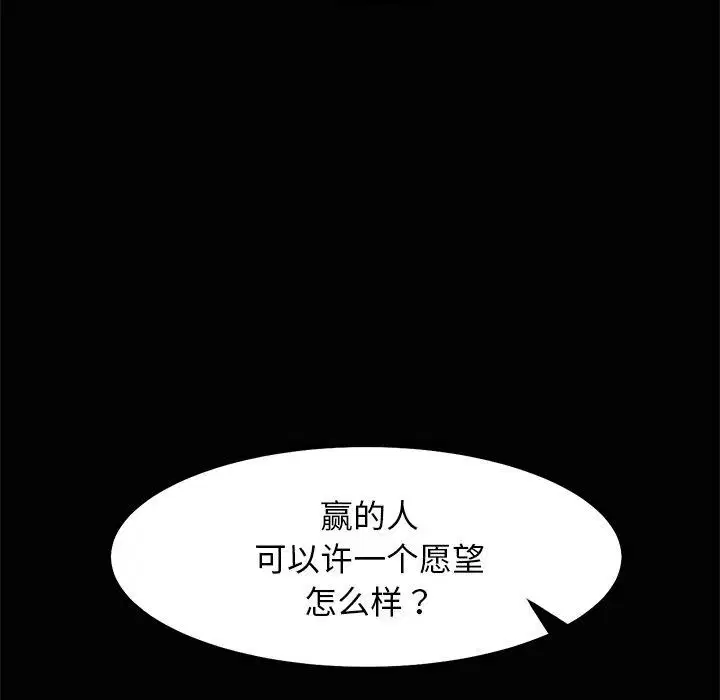 第22話