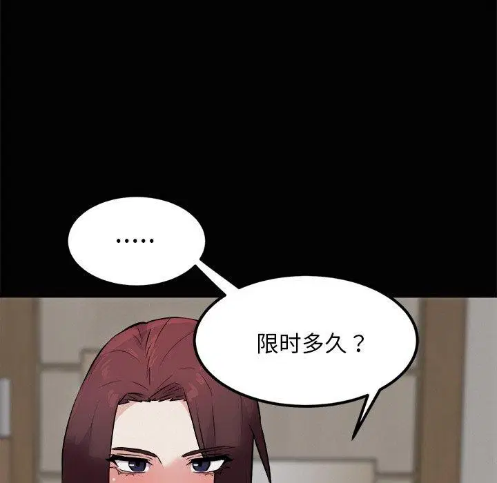 第22話
