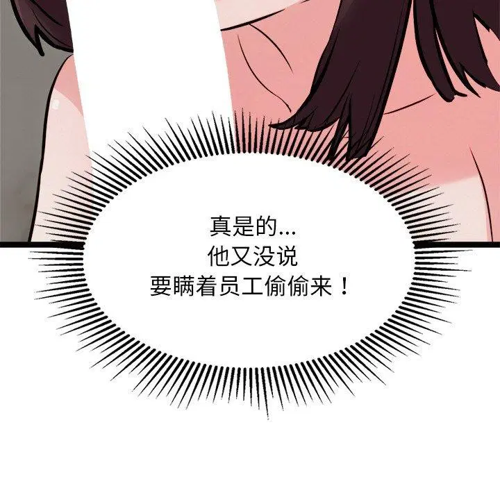 第22話