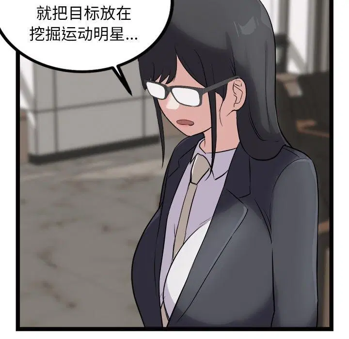 第22話