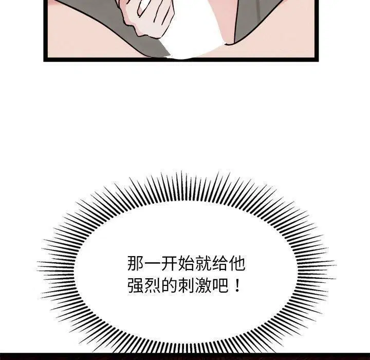 第22話