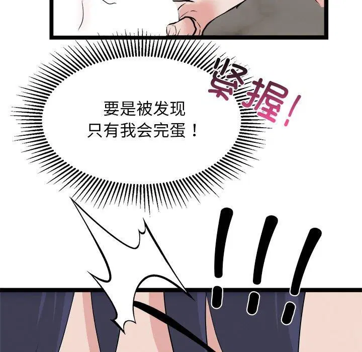 第22話