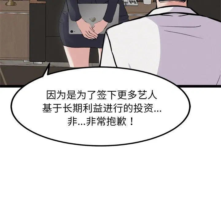 第22話