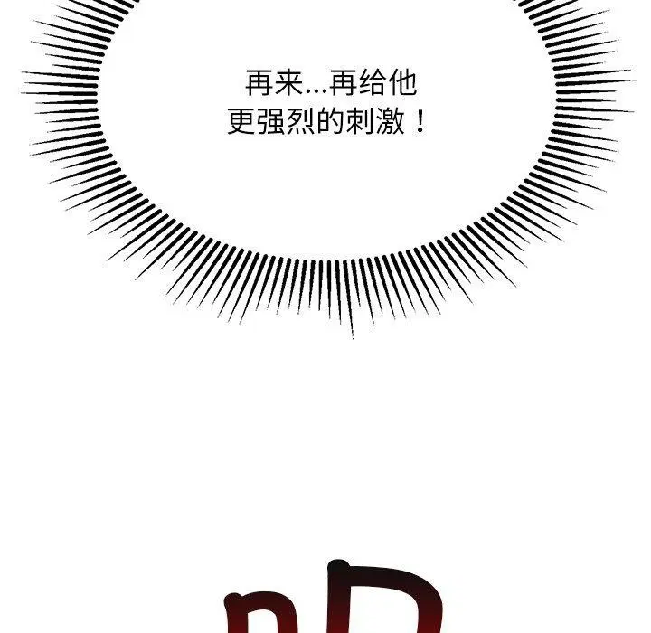 第22話