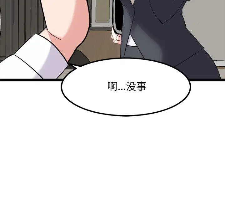 第22話
