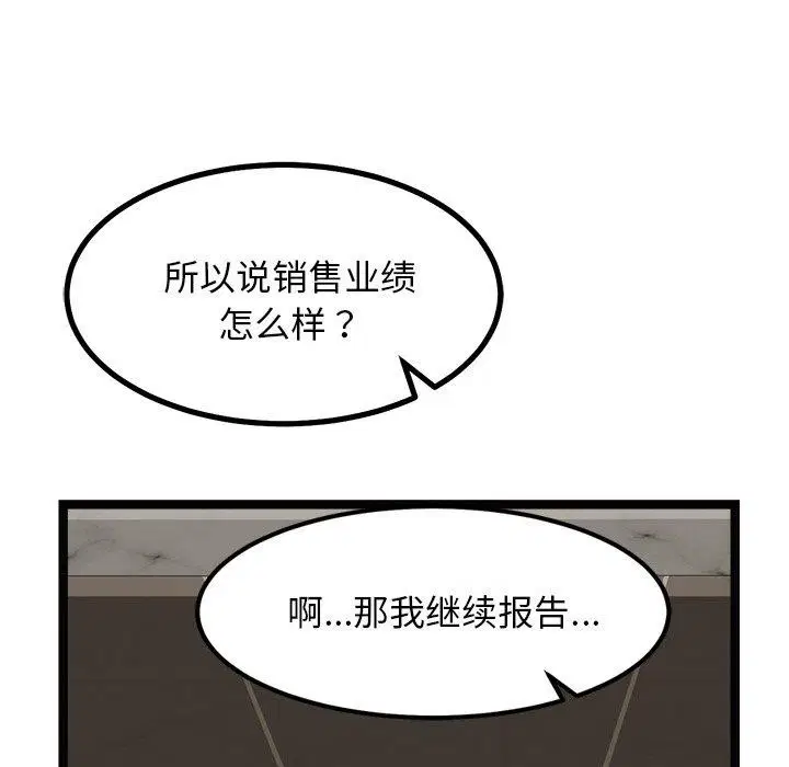 第22話