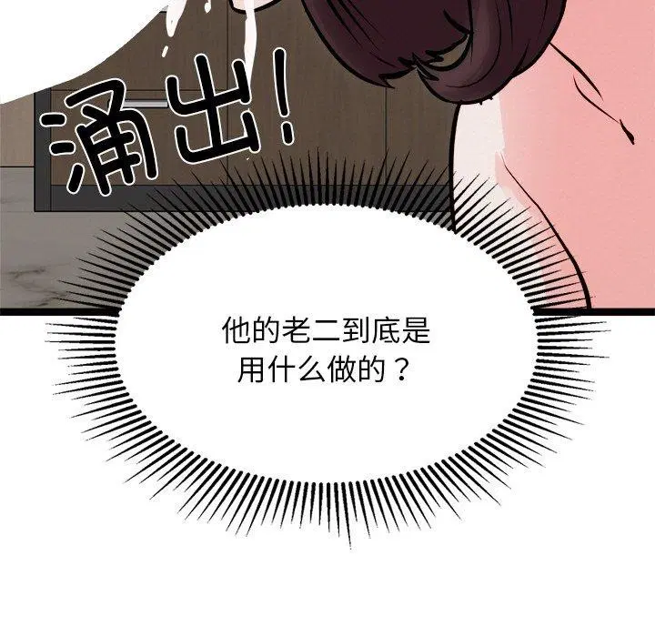 第22話