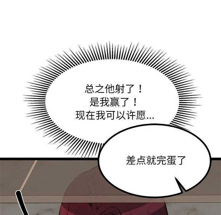 第22話