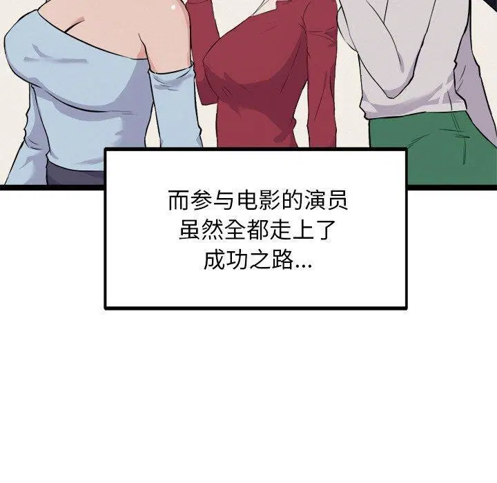 第23話