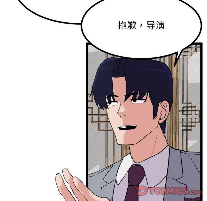 第23話