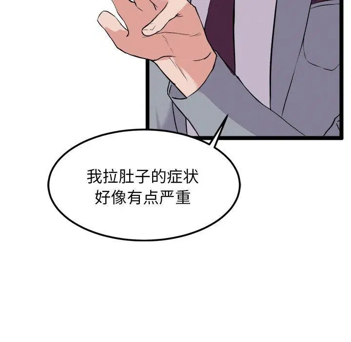 第23話