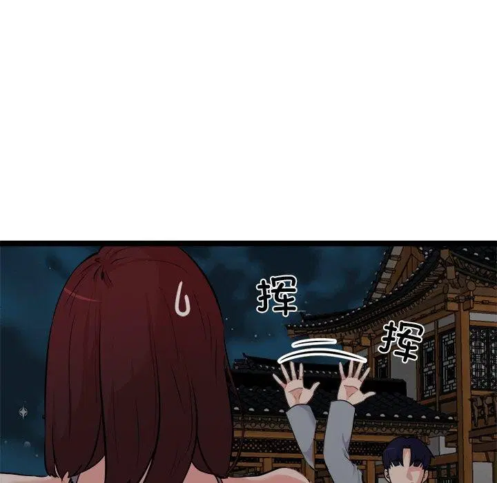 第23話