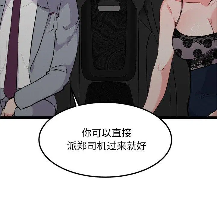 第23話