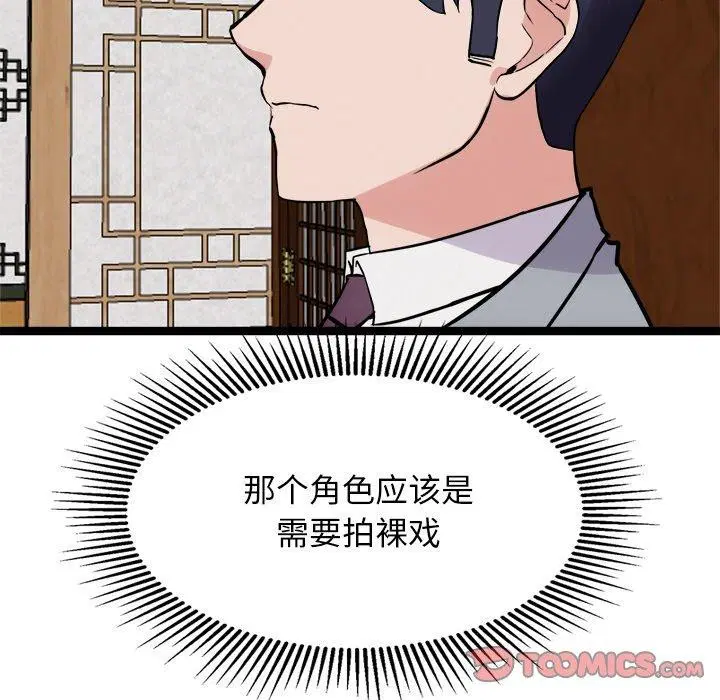 第23話