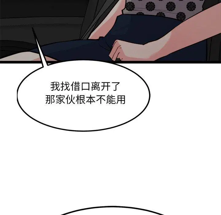 第23話