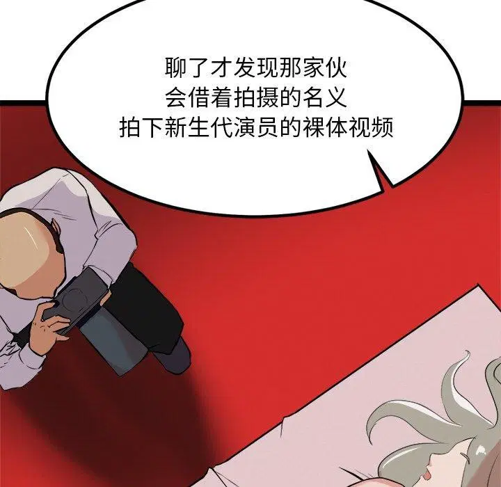 第23話