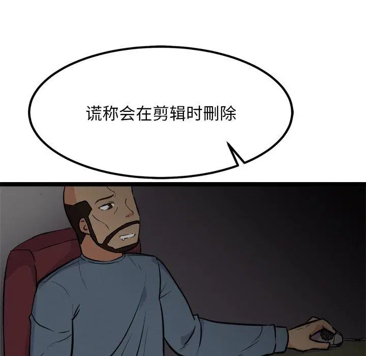 第23話