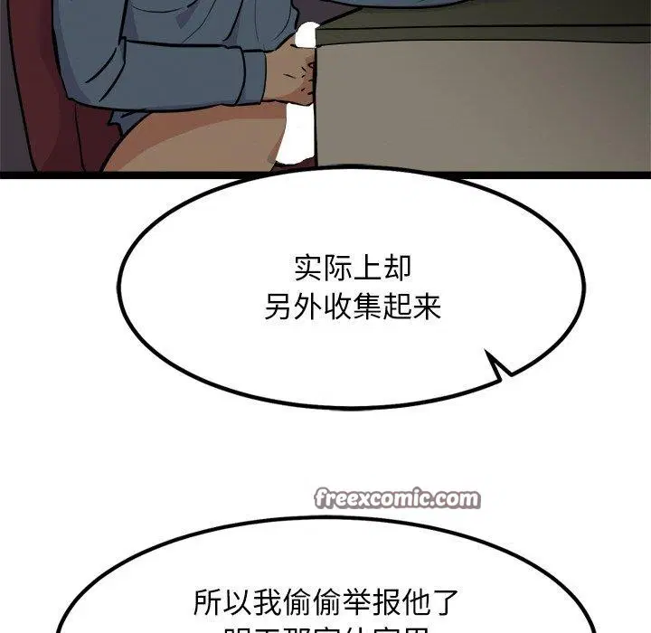 第23話