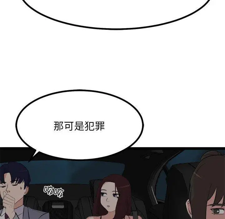 第23話