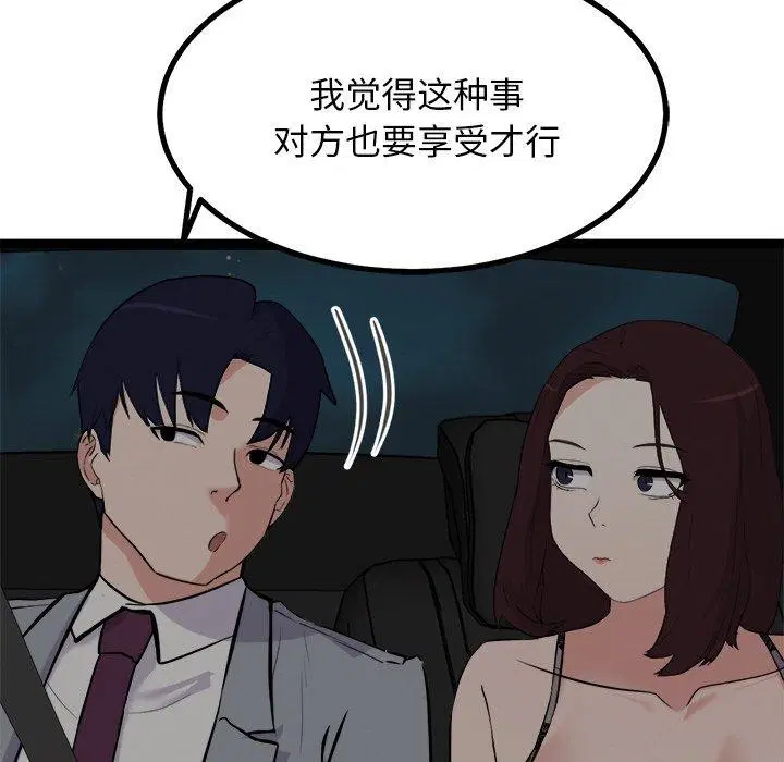 第23話