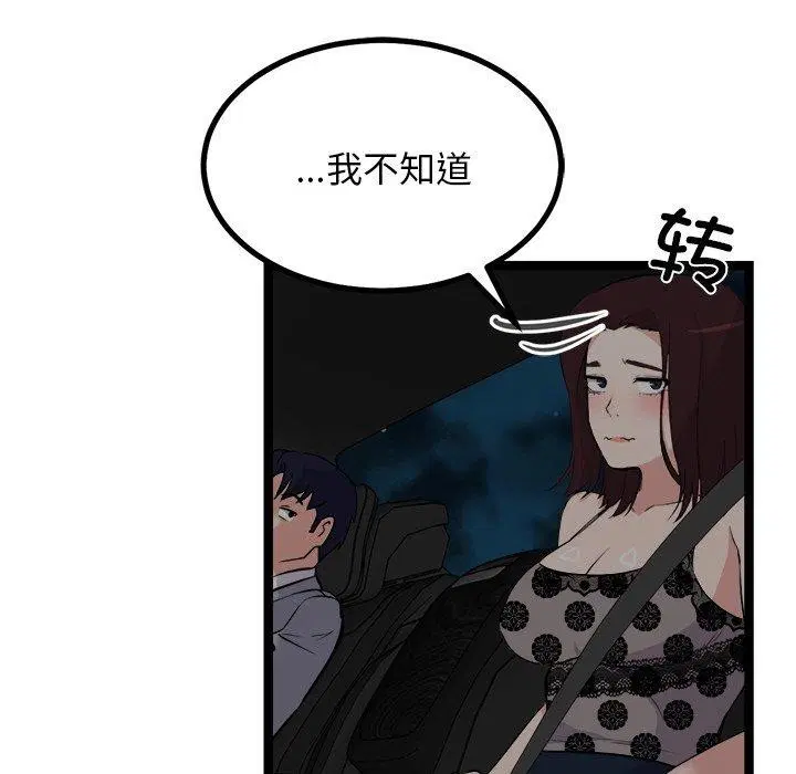 第23話