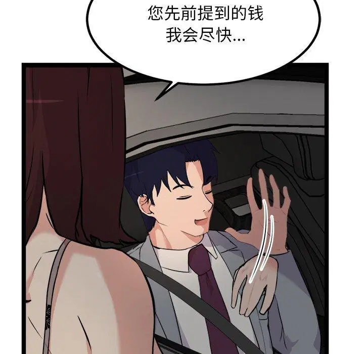 第23話