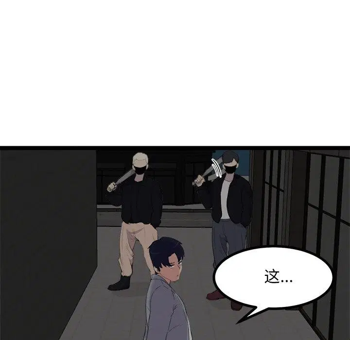 第23話