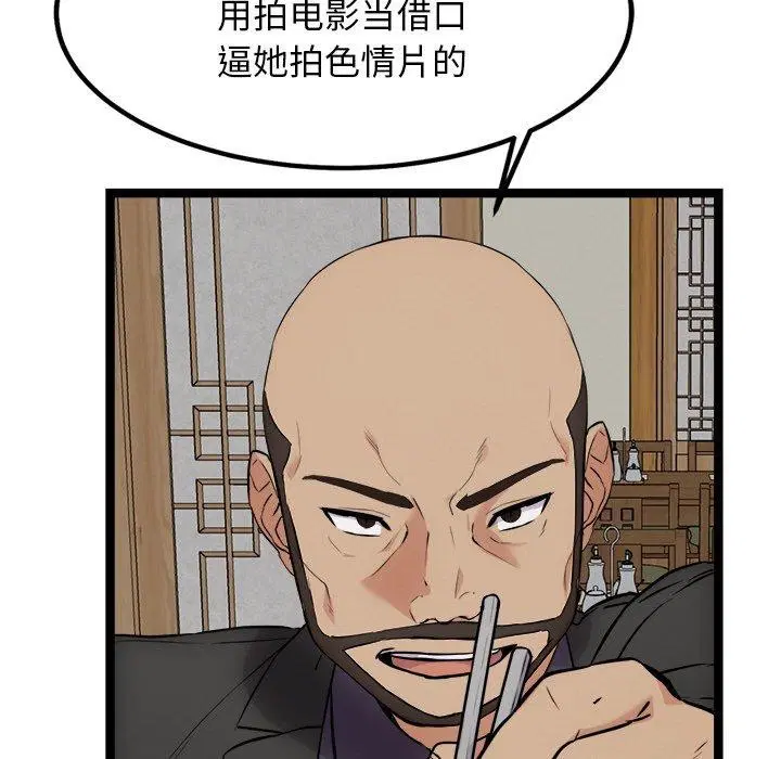第23話
