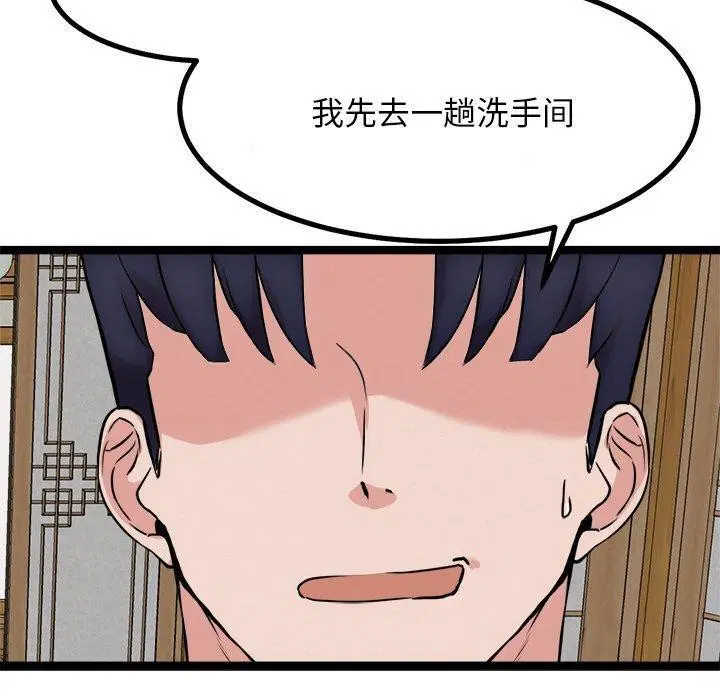第23話