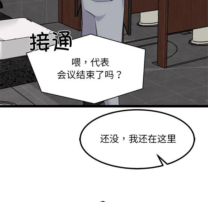 第23話