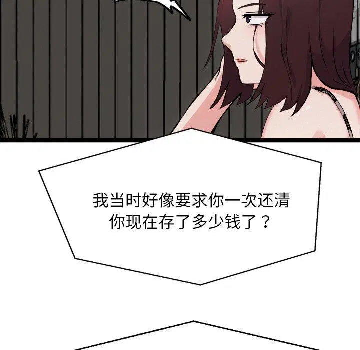第23話