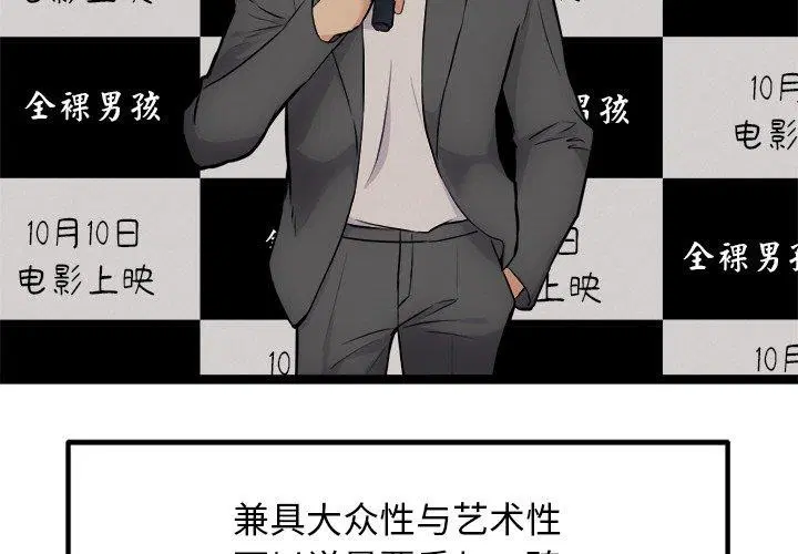 第23話
