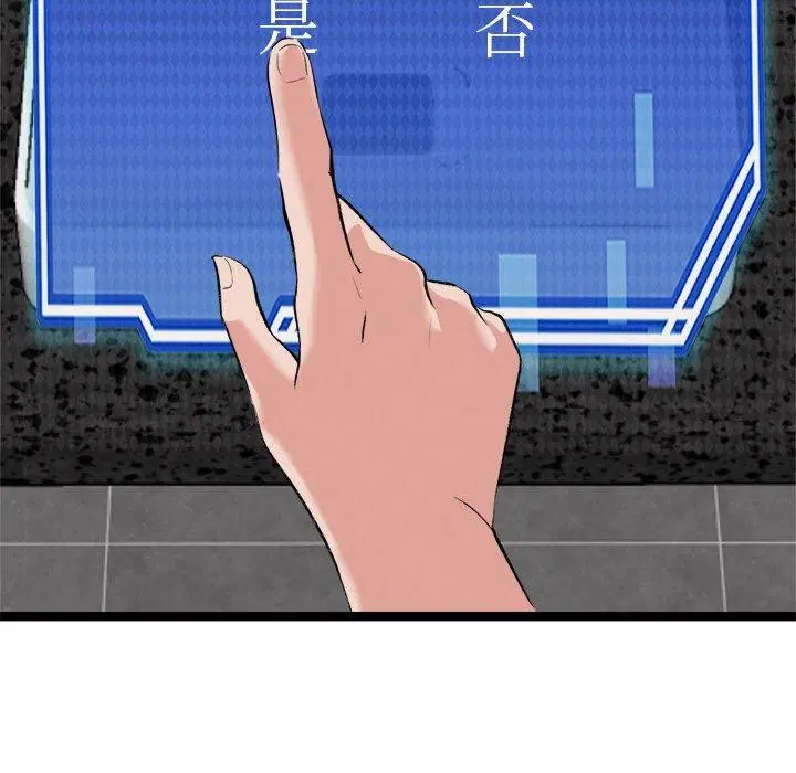 第23話