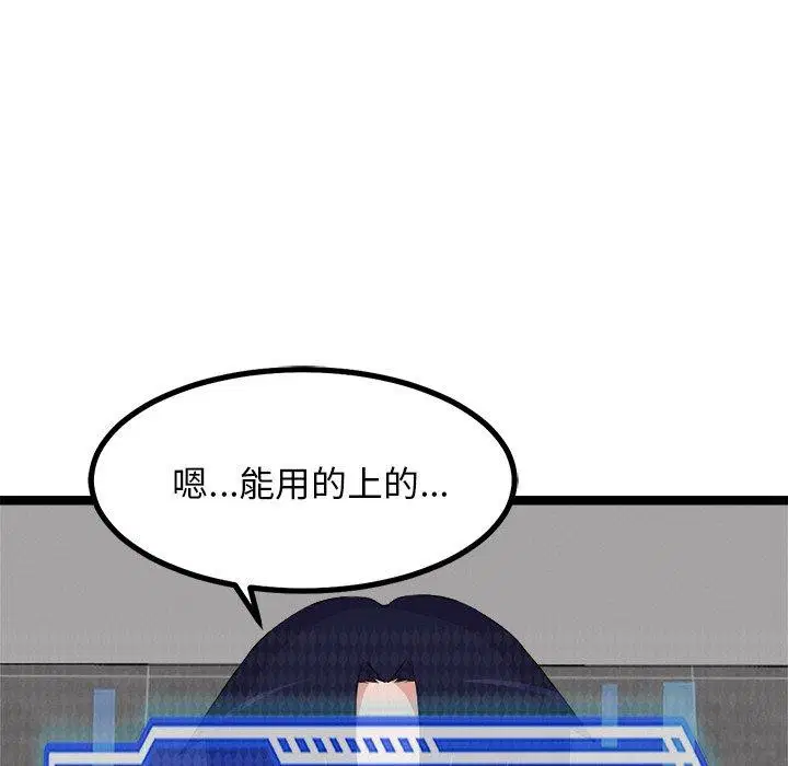 第23話