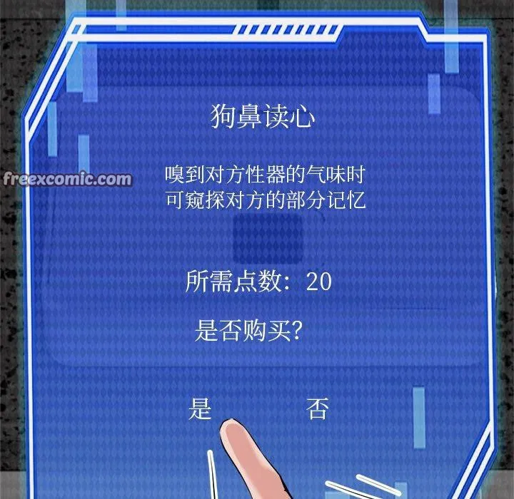 第23話