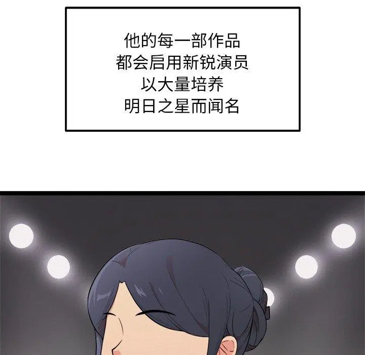 第23話