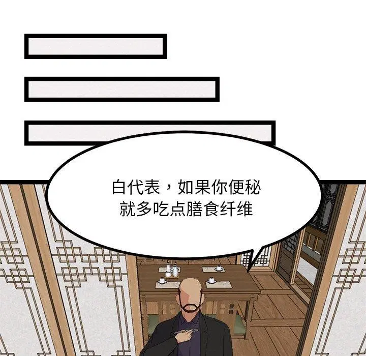 第23話
