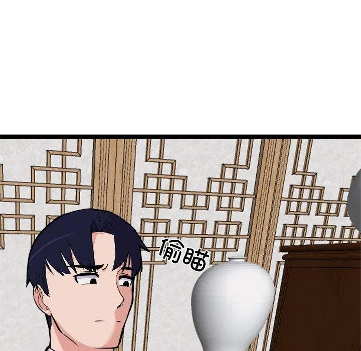 第23話