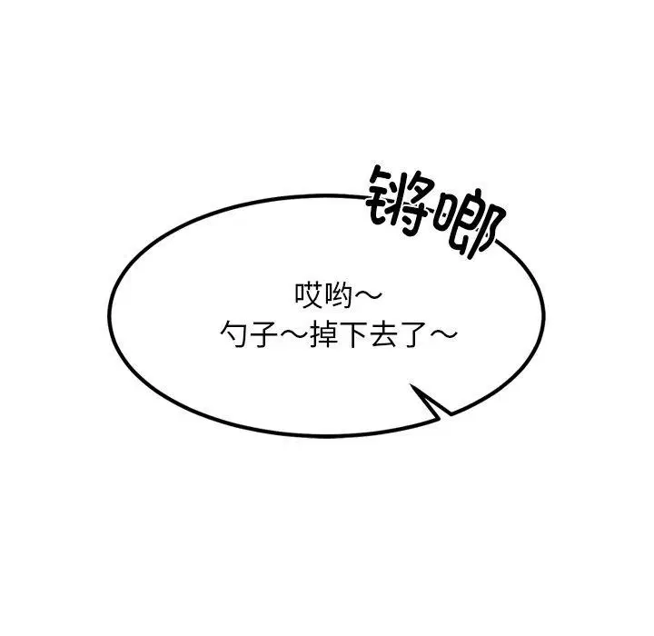 第23話
