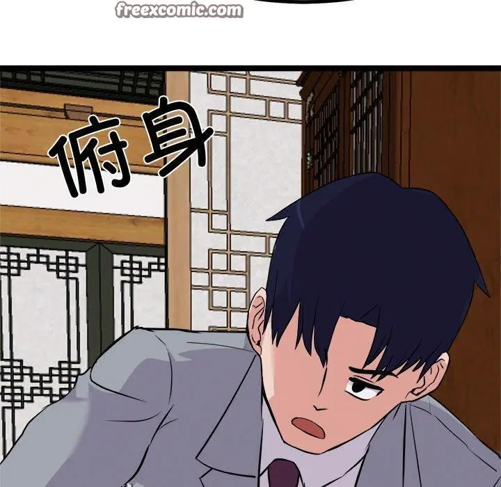 第23話