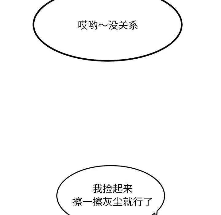 第23話
