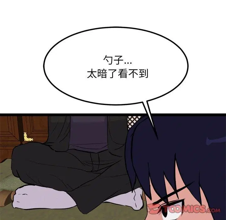 第23話