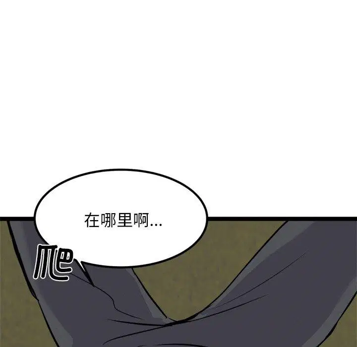 第23話