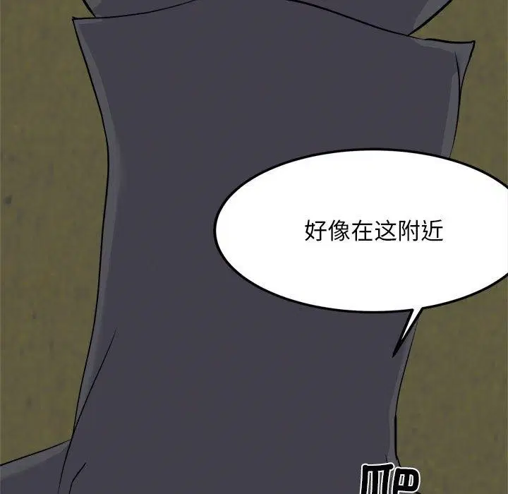 第23話