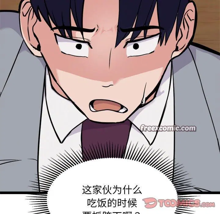 第23話