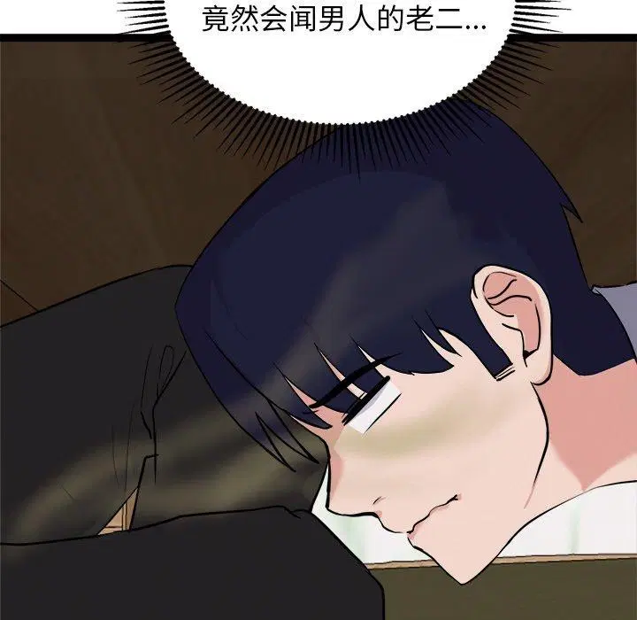 第23話